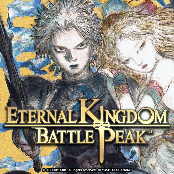 ETERNAL(エターナル)アイコン